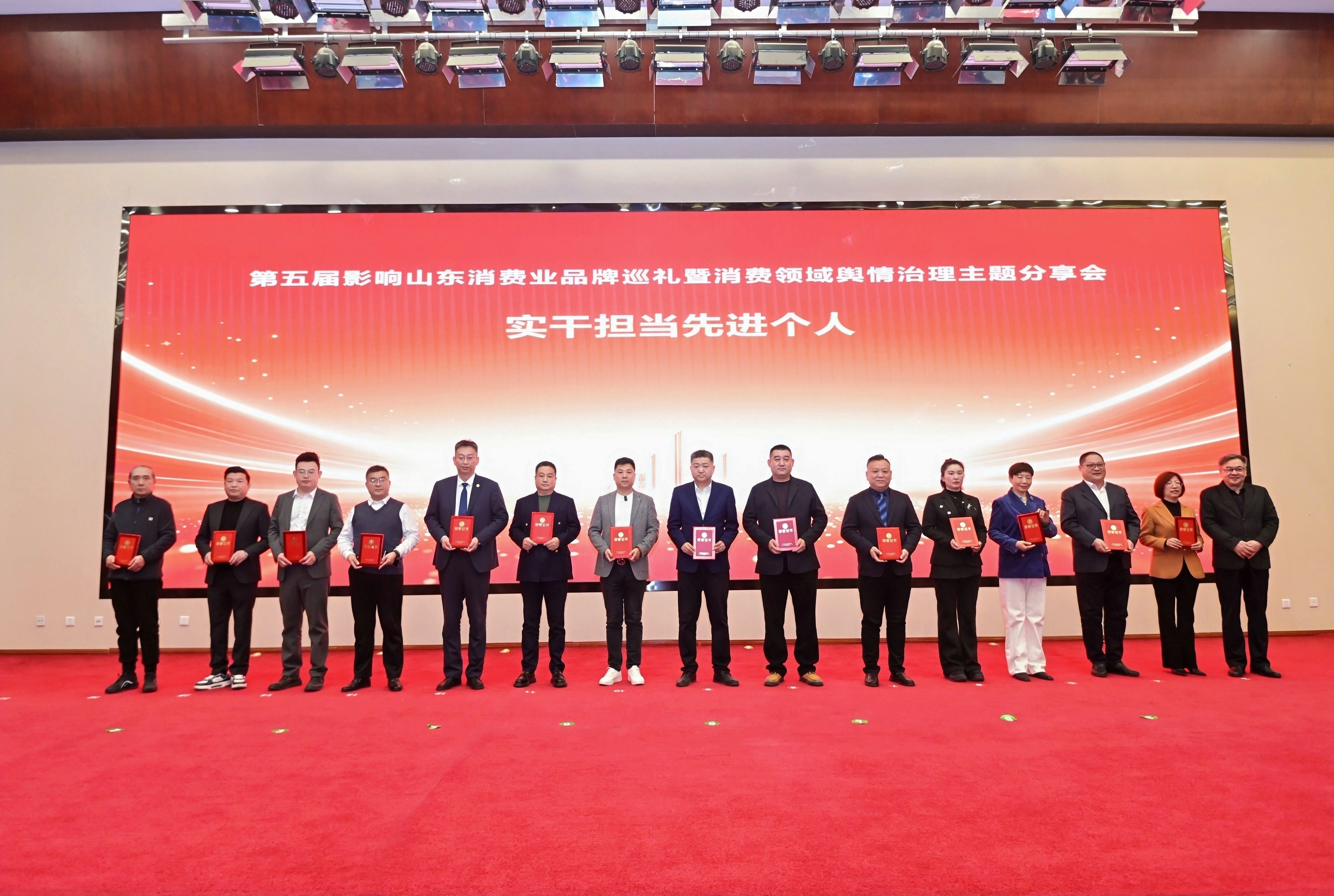 实干担当先进个人：守初心勇担当，书写消费业实干答卷