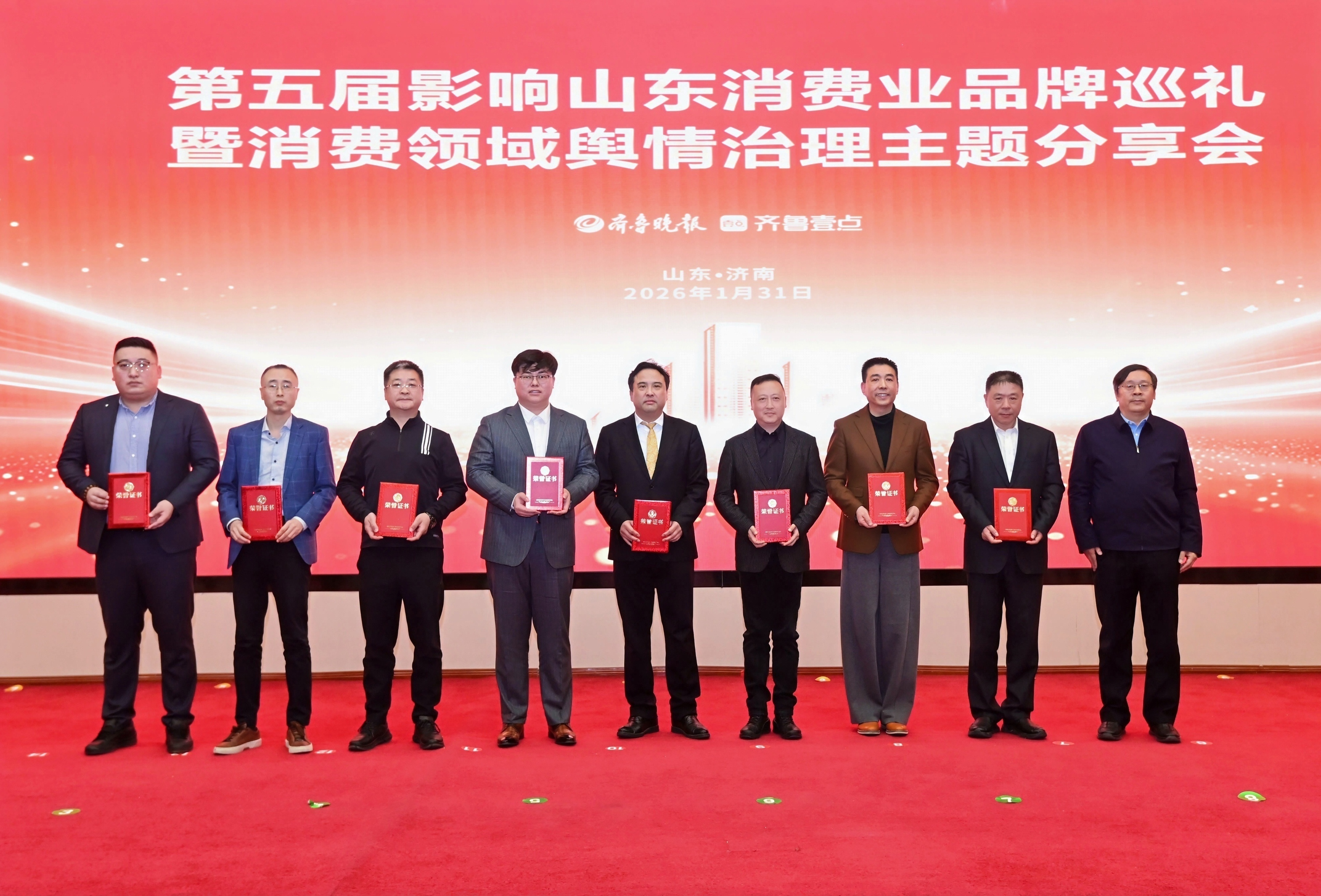 区域消费经济发展推动者：谋长远担使命，引领区域消费升级新征程