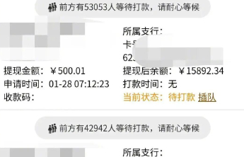 押上全家积蓄“赌”黄金，平台经营异常撕开高杠杆对赌的遮羞布
