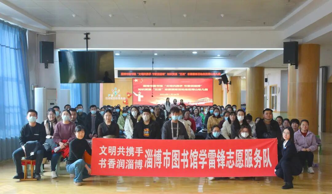 条例施行在即，淄博市图书馆“五进”服务精准进校园