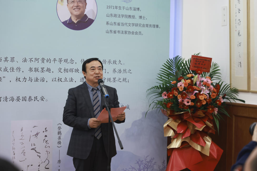 薛伟东、张建波齐鲁法治楹联书法展在省图书馆尼山书院开幕-齐鲁晚报网