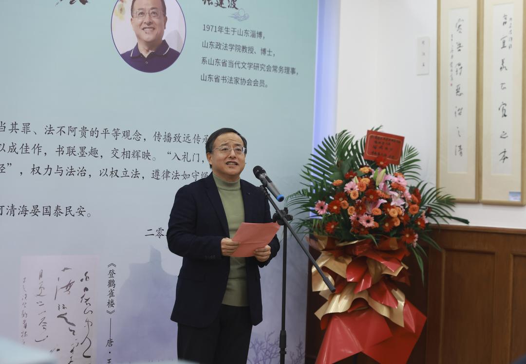 薛伟东、张建波齐鲁法治楹联书法展在省图书馆尼山书院开幕-齐鲁晚报网