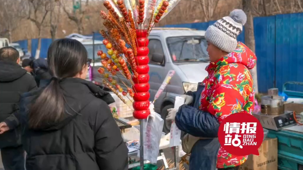 情报站|热闹！济南章丘鹅庄大集人声鼎沸年货足，喜迎新春年味浓