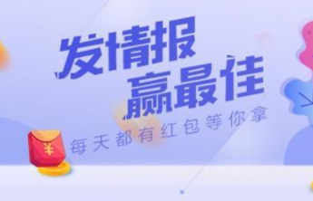 2月1日最佳情报|赶大集品年味，感受满满烟火气！恭喜获奖