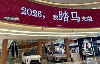 “踏马”惹争议，谐音梗营销莫“踩雷”