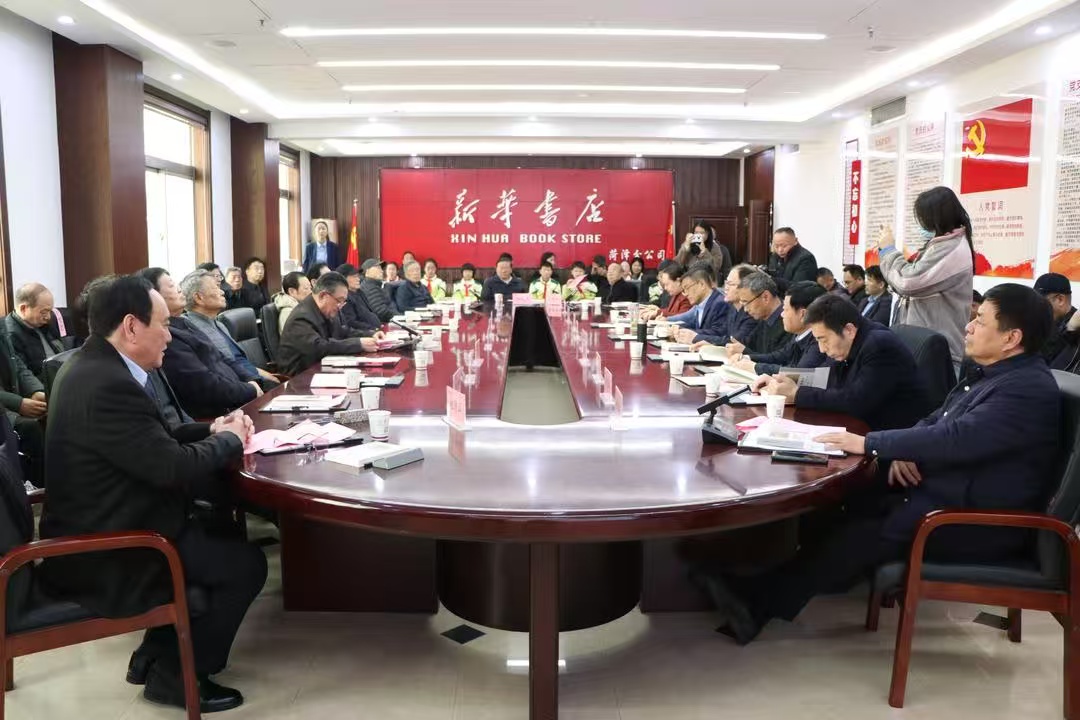 赵传山散文集《时光随笔》新书分享会温暖启幕