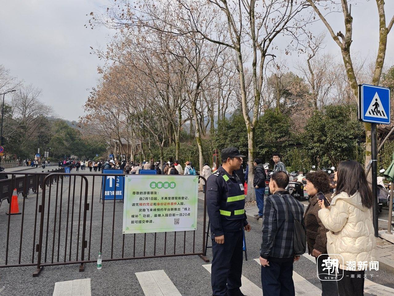 灵隐飞来峰景区预约机制调整首日，现场秩序井然，游客入园丝滑