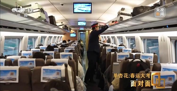 春运抢票高峰“上线”！记者探访12306售票监控中心