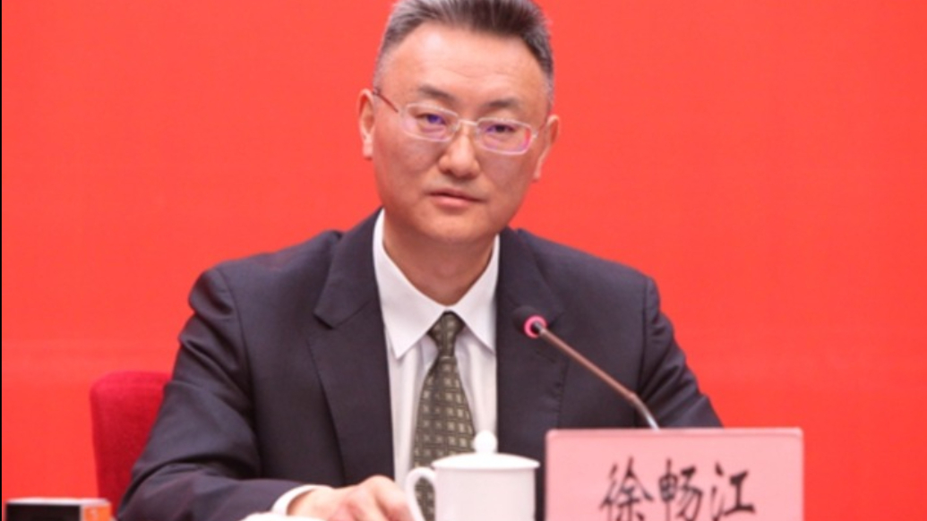 观政视频|徐畅江当选云南省人大常委会副主任