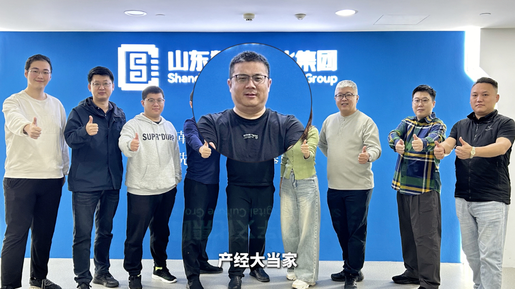 部门风采|产经新闻事业中心