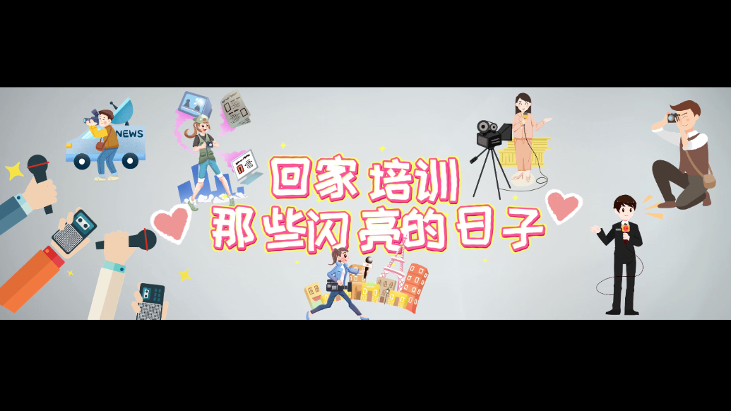 专题|山东数字文化集团2025年度总结表彰大会