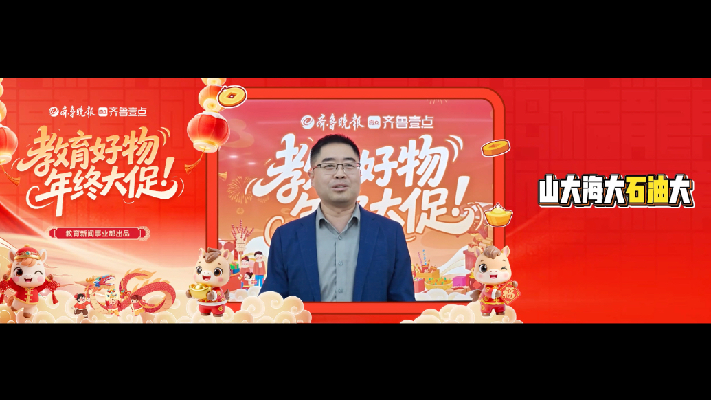 部门风采|教育新闻事业部