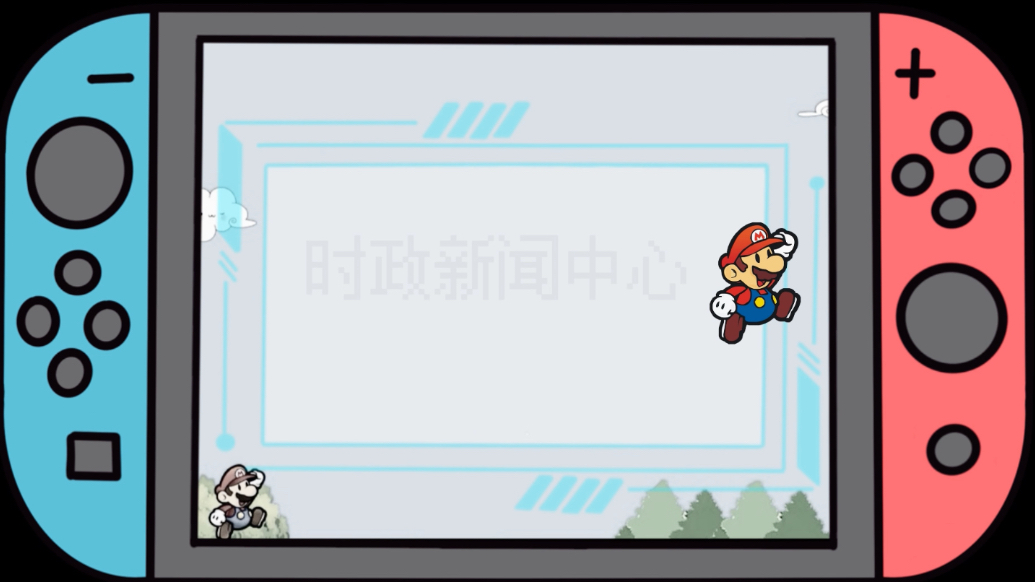 部门风采|时政新闻中心