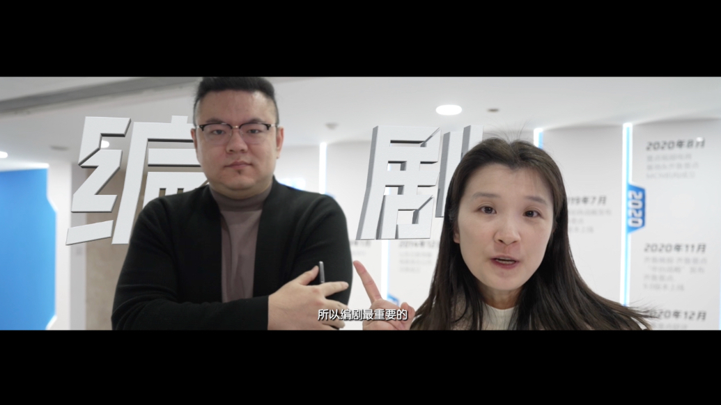 部门风采|视频中心