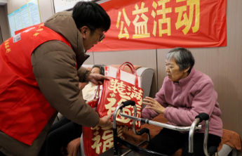 “为福添彩 福彩送福”志愿服务活动