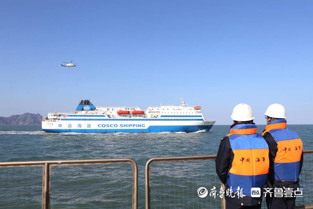烟台海空立体巡航护春运海上平安，省际航线日峰值将超3万人次