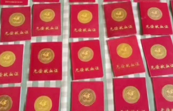 二十八载，196次献血：他用热血传递生命的快乐