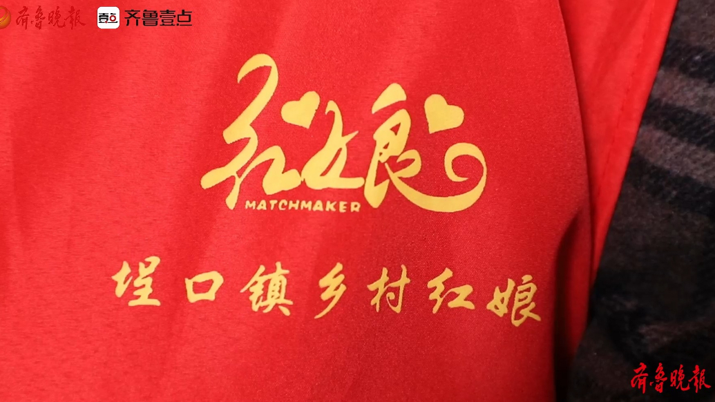 新春走基层|乡村红娘志愿服务队牵起埕口镇的“甜蜜事业”