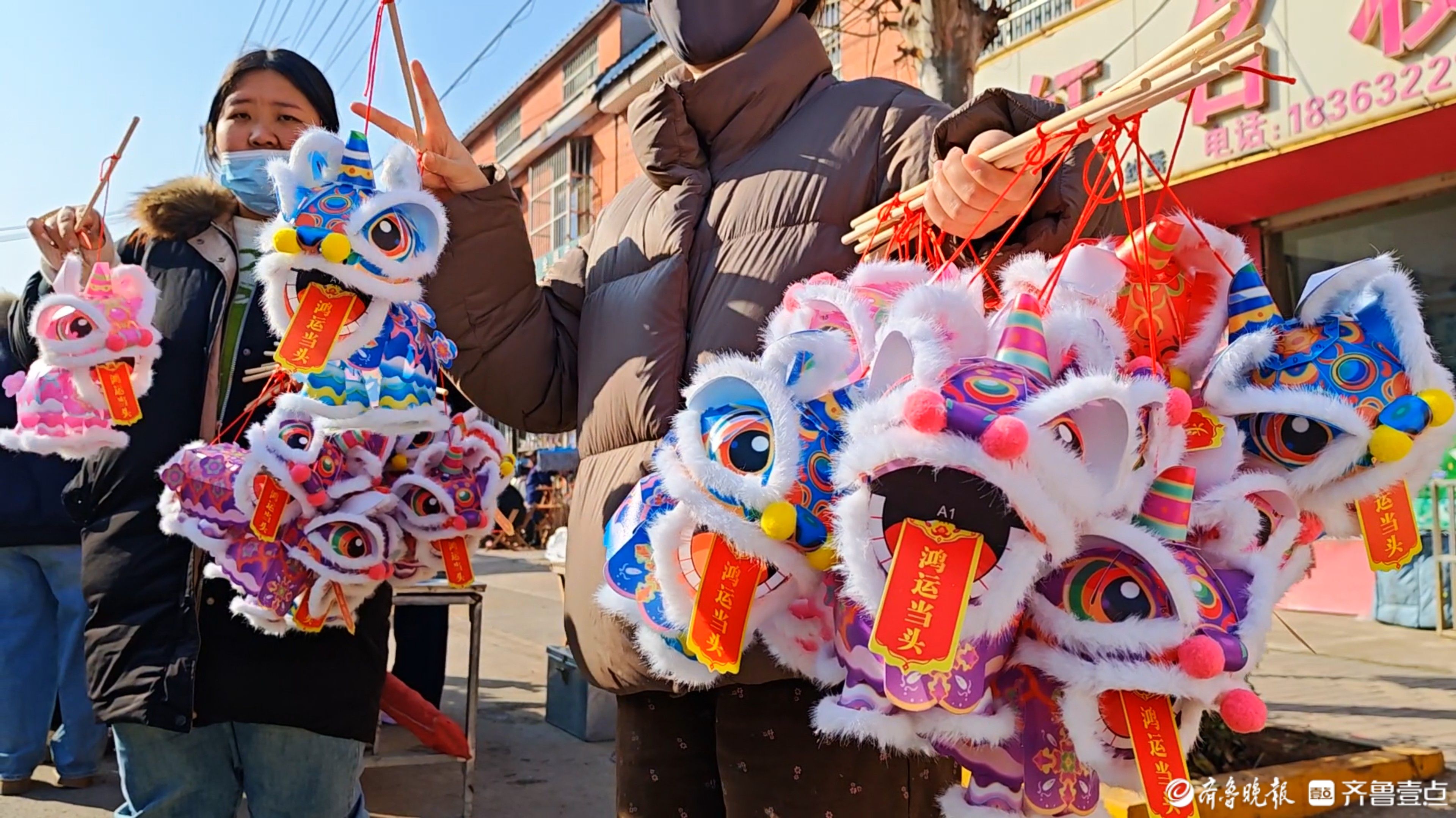 年“味”丨赶会了！