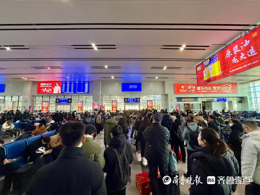 烟台站春运首日客流平稳，预计腊月廿四、廿五迎返乡客流高峰