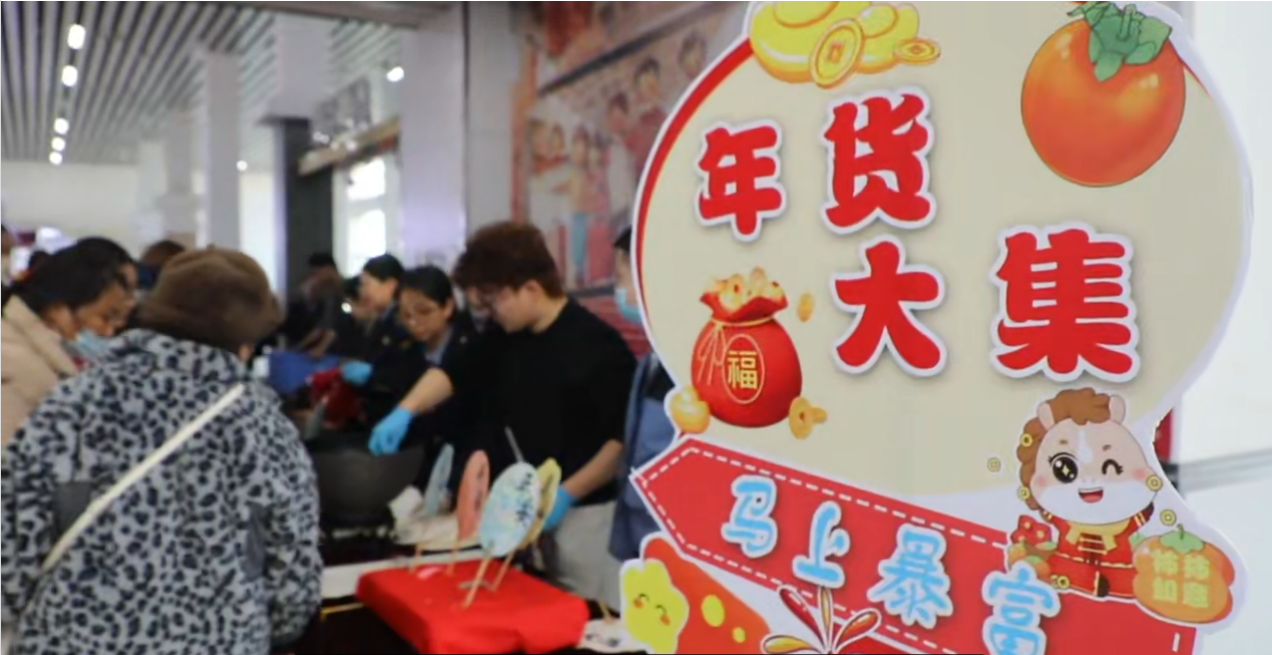 赴百年老站之约，非遗市集解锁春运新体验