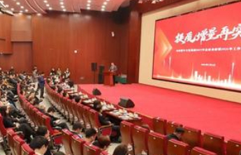 提质扩量，推动数字文化产业实现新跃升！山东数字文化集团召开2025年度总结表彰大会，98件作品、68名员工、3个团队受表彰