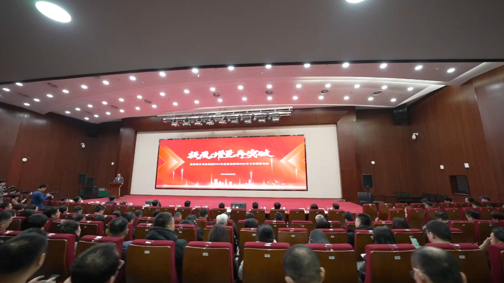 果然视频|提质扩量，推动数字文化产业实现新跃升！山东数字文化集团召开2025年度总结表彰大会，98件作品、68名员工、3个团队受表彰