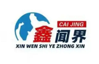 鑫闻界丨三次，终于“钓”出一个IPO，乐欣户外站在港交所门口