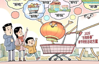 春节9天假期，特别活动来了！