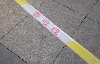 青海省海东市发生一起交通事故，已致2人死亡多人受伤