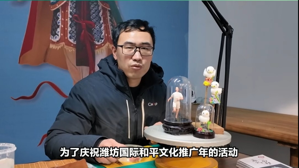 潍坊国际和平文化推广年|听非遗代表性传承人讲面塑中的和平故事