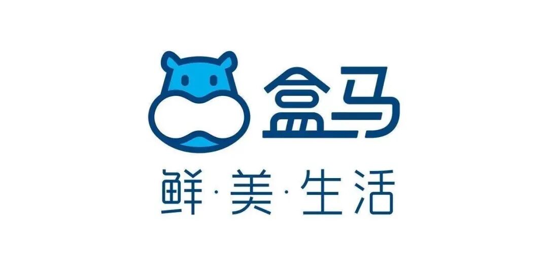 盒马鲜生威海首店加速落地！