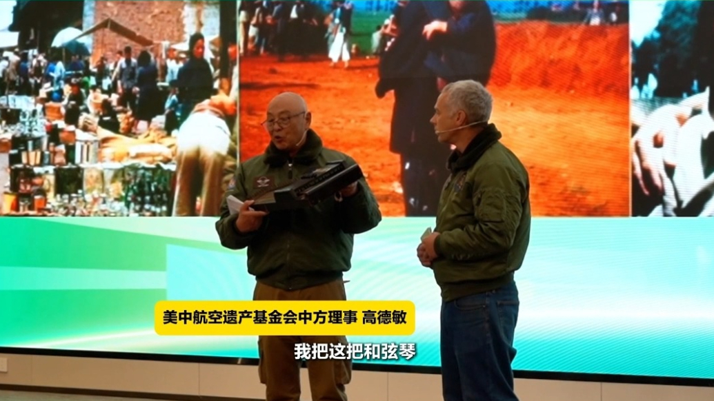 潍坊国际和平文化推广年|飞虎队“后代”合唱《友谊地久天长》