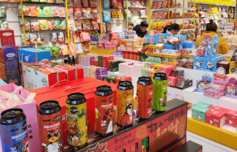 年味里的临沂商城|调和世界风味与中国胃口