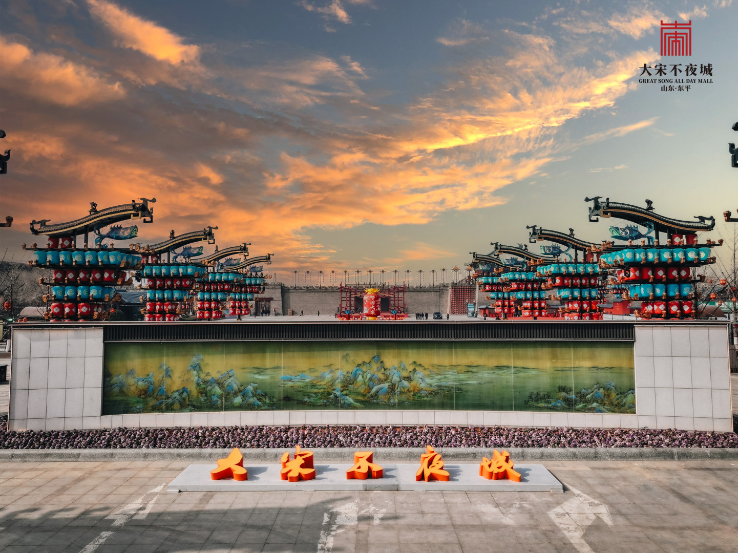 上新上“心”！来大宋不夜城，沉浸式做个“宋潮人”