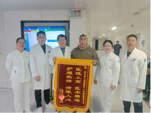 一术解多疾，仁心暖患心——介入科精准施治赢满格信赖