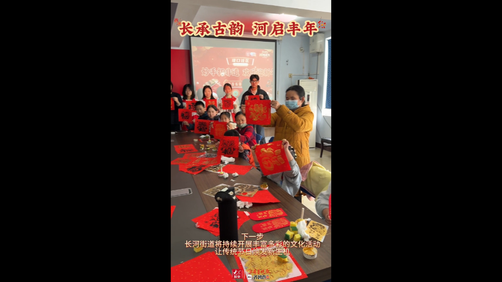 长承古韵，河启丰年!德州天衢新区长河街道开展新春拓印活动