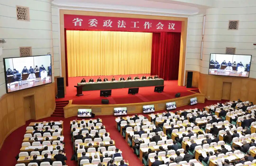 专题|启航“十五五”政法担当时