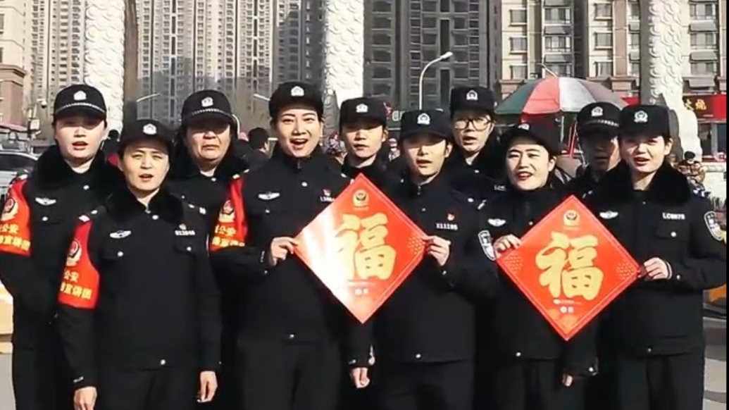 果然视频丨心防加物防，平安过好年