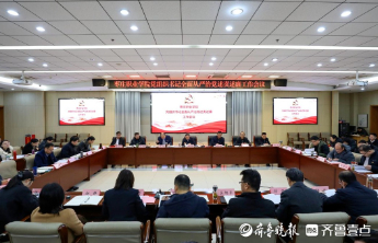 枣庄职业学院召开2025年度党组织书记“双述评议”会议