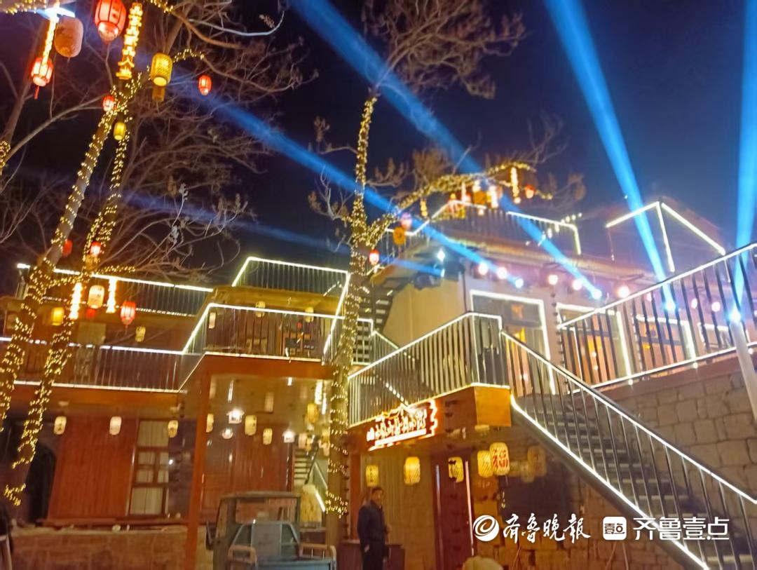 非遗出海新地标：巨野小浪山梧桐小院点亮古村夜色