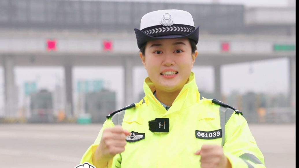 果然视频丨春运大幕已拉开，烟台交警护你行