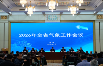 2026年山东省气象工作会议在济南召开