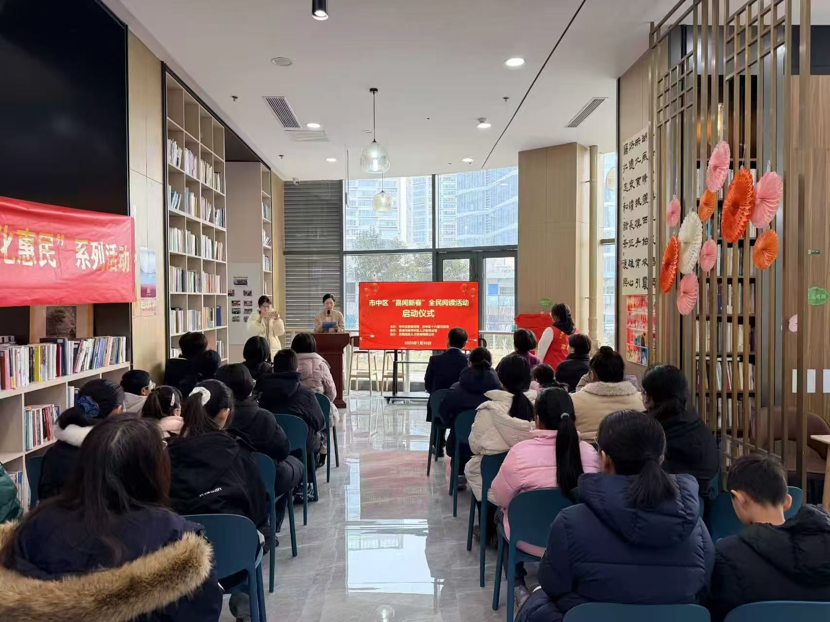 济南市市中区十六里河街道“喜阅新春”全民阅读系列活动正式启动