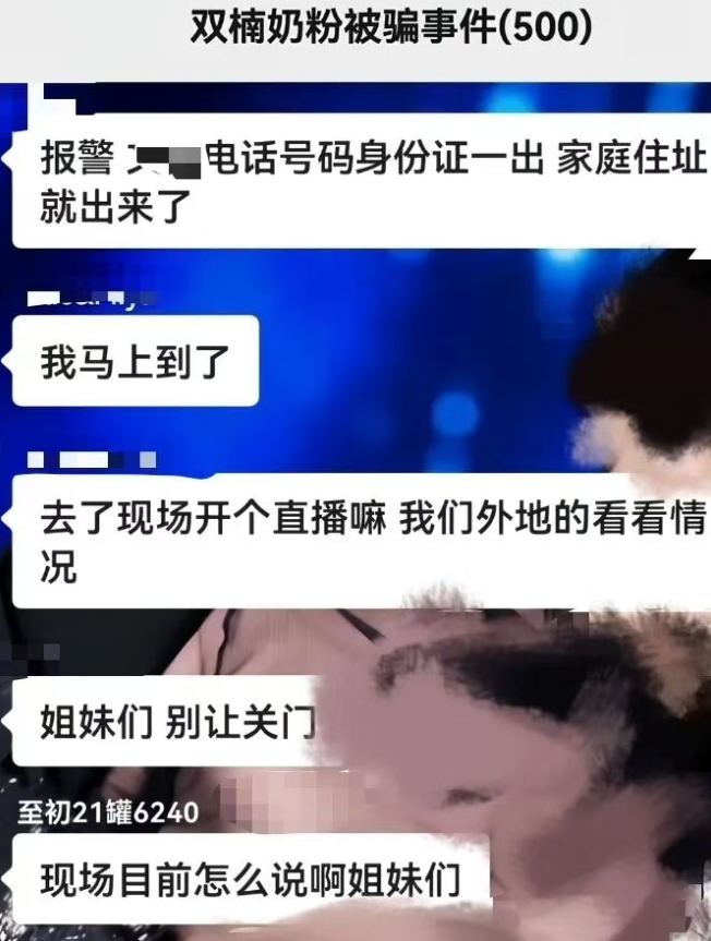 宝妈预存奶粉款难提货 孩子王旗下一家乐友门店被指涉嫌诈骗(图1)