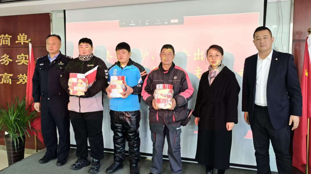 烟台市网约配送行业党委组织开展“冬季守护、平安出行”活动