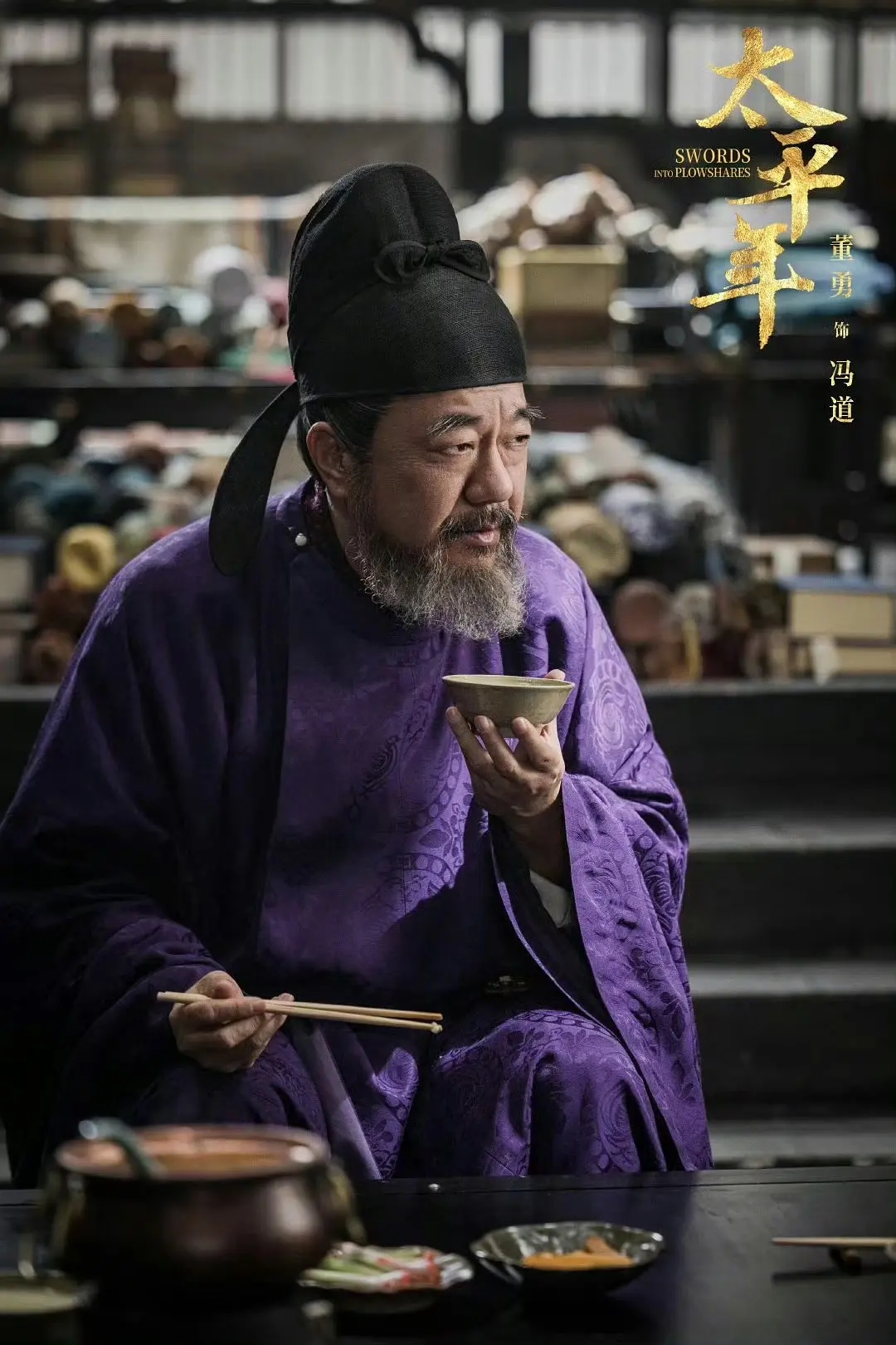 戏份未必多却各具神采，《太平年》配角为何如此动人