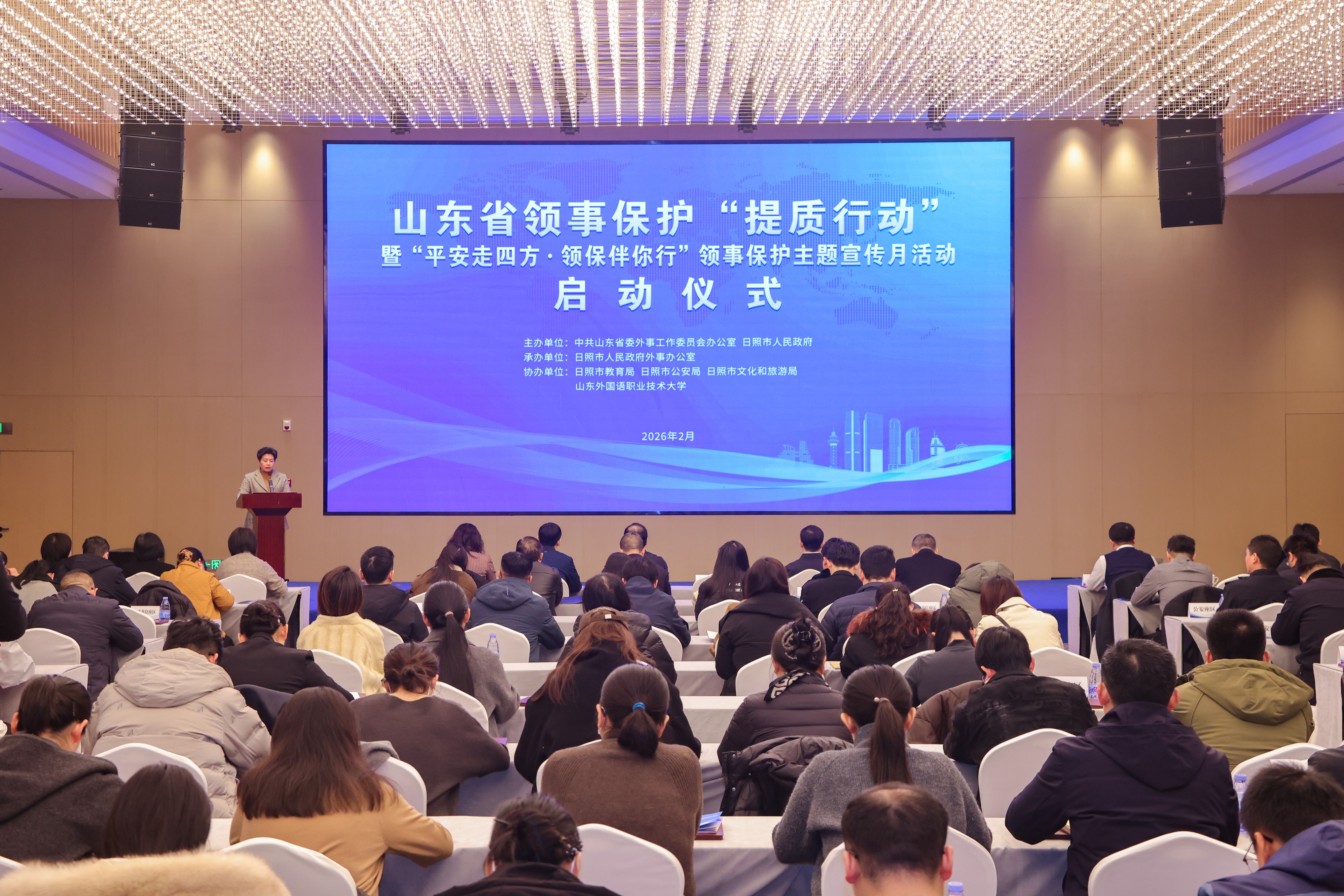 “平安走四方·领保伴你行”领事保护主题宣传月活动启动仪式举办