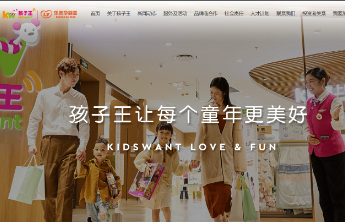 宝妈预存奶粉款难提货，“孩子王”旗下一家乐友门店被指涉嫌诈骗