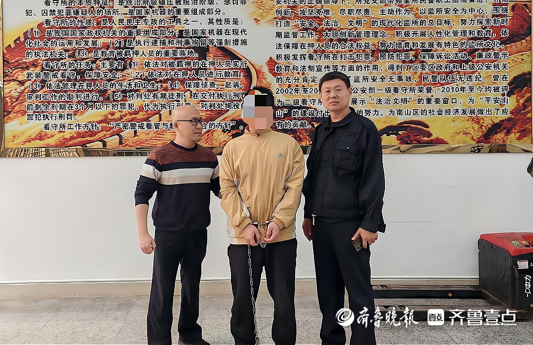 冬夜缉“挂”：神秘聊天群暗藏猫腻，单县警方跨省追缉幕后人员